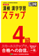  4 wKXebv 4
