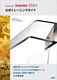 Autodesk Inventor 2024g[jOKCh