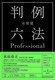 LtZ@Professional ߘa4NŁ1E2ʍZbg