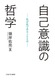 Ȉӎ̓Nw ł邱ƂƂ