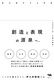̐SwZ