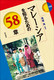 }[VAm邽߂58
