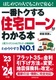 ԃgN Z[킩{ f23`f24N 2023`2024N