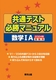 ʃeXgK}jA^w1A 2024N󌱗p