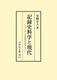 L^jwƌ A[JCuỶȊw߂