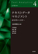 eLXgf[^}lWg O番͂