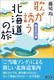 ̂UkC̗ ʂ78