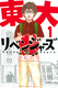 僊xW[Yi1j