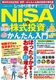 葝₷INISA񂽂