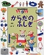 21IctS 炾̂ӂ