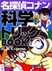 TRi ȊwgbNBOOK