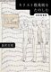 LXgp̂ 񐹏
