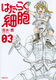 ͂炭זEi3j