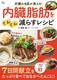 ̖̑オI b񂮂񌸂炷Vs