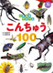 ̃Ao 񂿂イ100 