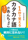 1bŊoJ^JĩXS񂿂傱