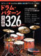 hEp^[厖T326 New Edition