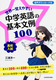 Eo₷ wp̊{100