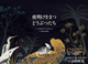 閾܂ǂԂ