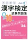 {^ 9E10W f24N 2024N