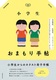 w܂蒟 FB֌WAA X}z[cc   qǂ邽߂ɒm肽ƁA