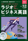 NHK CD WI WIrWlXp 2023N12