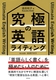 ɂ̉pꃉCeBO