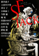 SF JACK