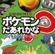 |PꂩȁH _ChEp[ 4 
