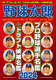 싅YNoD050 v싅I薼Ӂ{htg▼2024