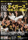 _^CK[X [ODIv싅2023V[YBOOK