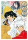 鍳 Ch 22