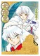 鍳 Ch 23