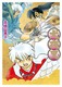 鍳 Ch 24