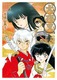 鍳 Ch 25