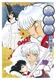 鍳 Ch 26