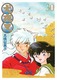 鍳 Ch 30