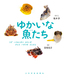 䂩ȋ tOAnZ{AJnMAACSAnIR[ASYC