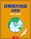 ډn} ŐV 2024|2025
