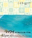 Ƃ nC IAtE}ECEnC