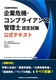 Ɗ@ERvCAXǗmF莎 eLXg