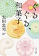 邮Aaَq