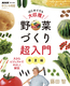 NHK̉| ₳̎  ͂߂ĂłnI ؂Â蒴 tĕ