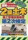 2y؎{HǗZp 2 2024N