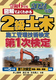 2y؎{HǗZp 1 2024N