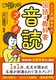 xǂ݂̋ȏǃubN