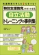 ʎxT|[guvg[jOW