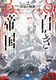 鍑 2 񑩂̐