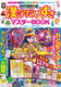 JWX^[Y }X^[BOOK