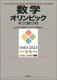 wIsbN 2019|2023